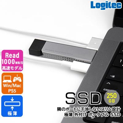 ふるさと納税 伊那市 ロジテック スリム外付けSSD　250GB　Type-C【LMD-SPDH025UC】 | 