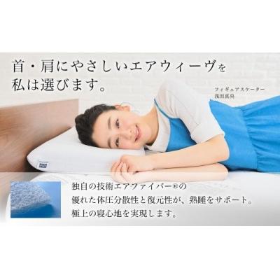 ふるさと納税 幸田町 エアウィーヴベッドマットレスS04  シングルマットレス |  | 01