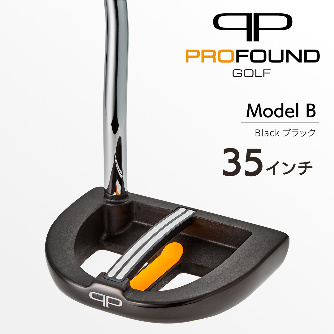 【 PROFOUND GOLF 】 パター Model B ( ブラック ) 35インチ ゴルフ 