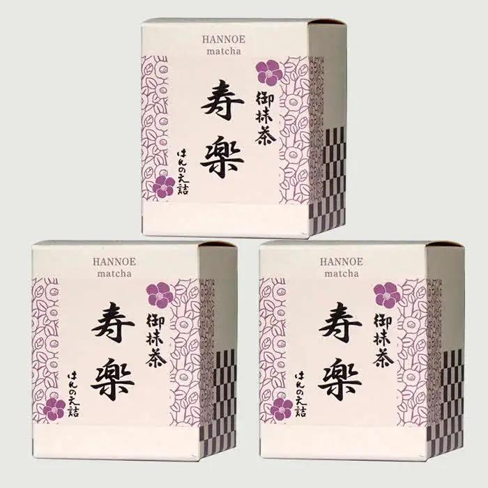 お抹茶　寿楽［石臼挽き］３個セット【国産 石臼挽き 挽きたて 新鮮 足立美術館 御用達 銘茶 おいしい やわらかい 上品 甘み お濃茶用 お茶 緑茶 粉末 お祝い ギフト 贈答用 ご自宅用 厳選 こだ