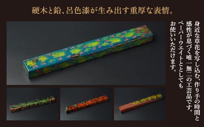 かりゆし文鎮（小）　作品名【大輪の花火】   I  文鎮 書道 ペーパーウェイト  文房具 重り 和文具   小物 プレゼント   沖縄県 南城市 ふるさと納税 日本刀鍛錬所　兼工房