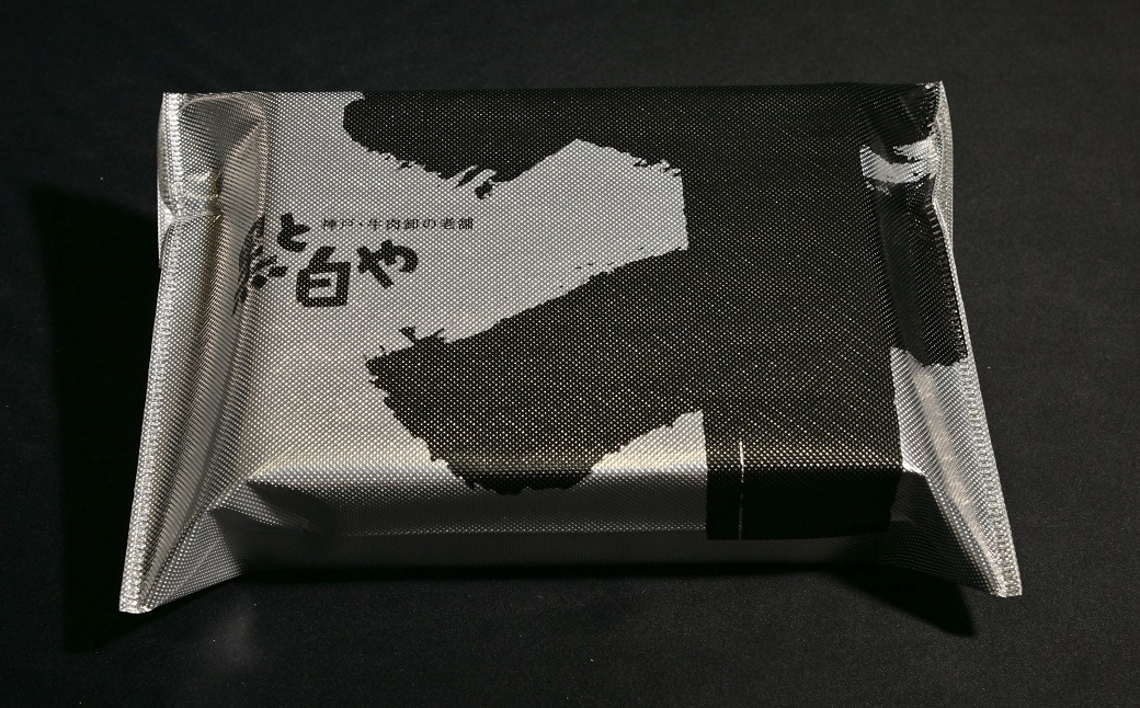 神戸牛 すじ肉 3P セット 600g (200g×3P) AS53B32