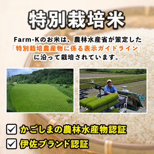 isa517-A 【定期便6回】 ＜普通精米＞令和5年産 鹿児島県伊佐産 特別栽培ひのひかり(計60kg・10kg×6ヵ月) 国産 白米 精米 伊佐米 お米 米 生産者 定期便 ひのひかり【Farm-