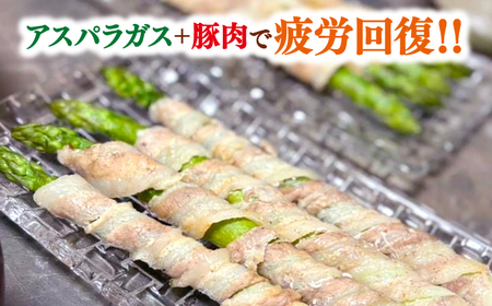 【アスパラガス専門農家が作る！】壱岐産アスパラガス4.5kg≪壱岐市≫【きたじま農園】 国産 冷蔵配送 産地直送 朝採れ 新鮮[JGI001]