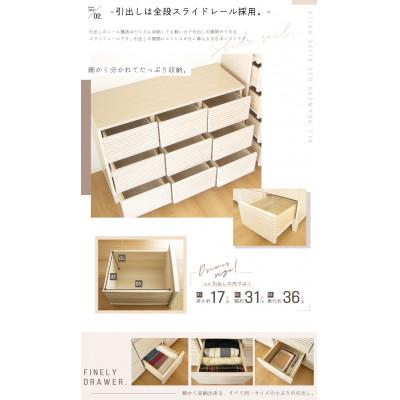 ふるさと納税 大川市 大川家具 120幅3段チェスト ルーバー 21421002002-1203C-MWH |  | 01