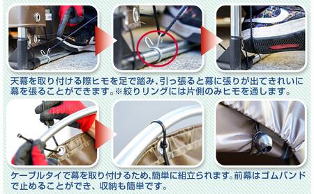 サイクルハウス2台用 SB【巻上げ式】_AF-J402_(都城市) サイクルハウス 2台用 スーパーブラウン 巻上げ式 組立式 組立説明書付 収納 便利 耐久性