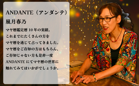 占い 鑑定予約 マヤ暦 60分 占い 占い 占い 占い 占い あぼっと