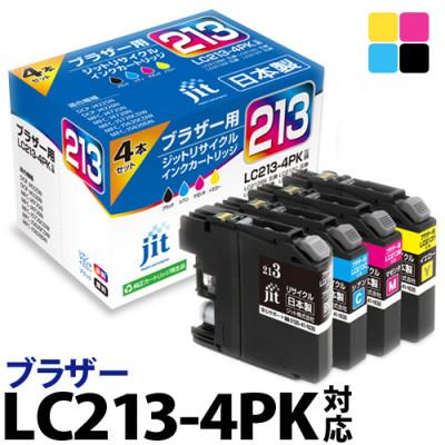 ふるさと納税 南アルプス市 ジット　日本製リサイクルインクカートリッジ　LC213-4PK用　JIT-B2134P
