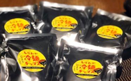 冷麺チップス コンソメ味 40g×5袋 セット チップス 株式会社バセロン