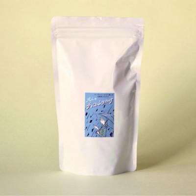 ふるさと納税 川越市 ココア専門店「大人のチョコふりかけ」500g【クール便】 |  | 03