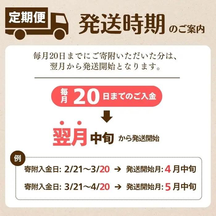 令和7年産 北海道とままえ産 ゆめぴりか 5kg 【定期便 6か月】 米 お米 北海道産 北海道米 特Aランク 国産 白米 コメ 北海道 苫前町 とままえ rum31