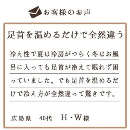 着る岩盤浴BSファイン　足首付きレッグウォーマー【Fサイズ/ブラック】【1311876】