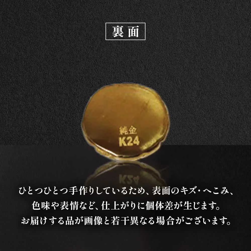 純金　K24　24金　サッカーボール　1g　BQ-239