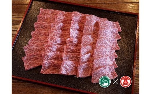 ＜HANAFUSA＞鳥取和牛特選モモ焼肉用（大山ブランド会）