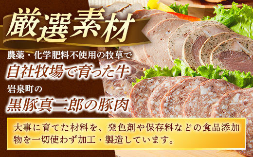 岩手町「菊池牧場のスライスソーセージ」詰め合わせ1.5kg ソーセージ 5種 添加物不使用 牛肉 豚肉 セット おかず つまみ ギフト 贈り物 お中元 お歳暮 肉 お肉 冷凍 岩手県 岩手町 菊池牧場