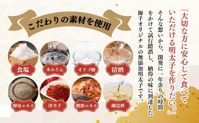 【訳あり】辛子明太子 並切 500g 500g×1