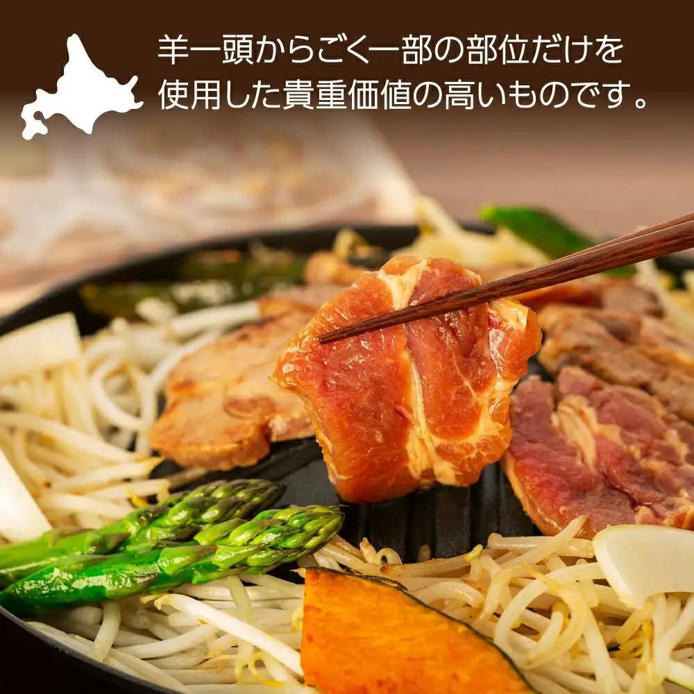 高評価★4.7リピーター続出!! 特選生ラムジンギスカン（タレ付き） | ジンギスカン 北海道_00386