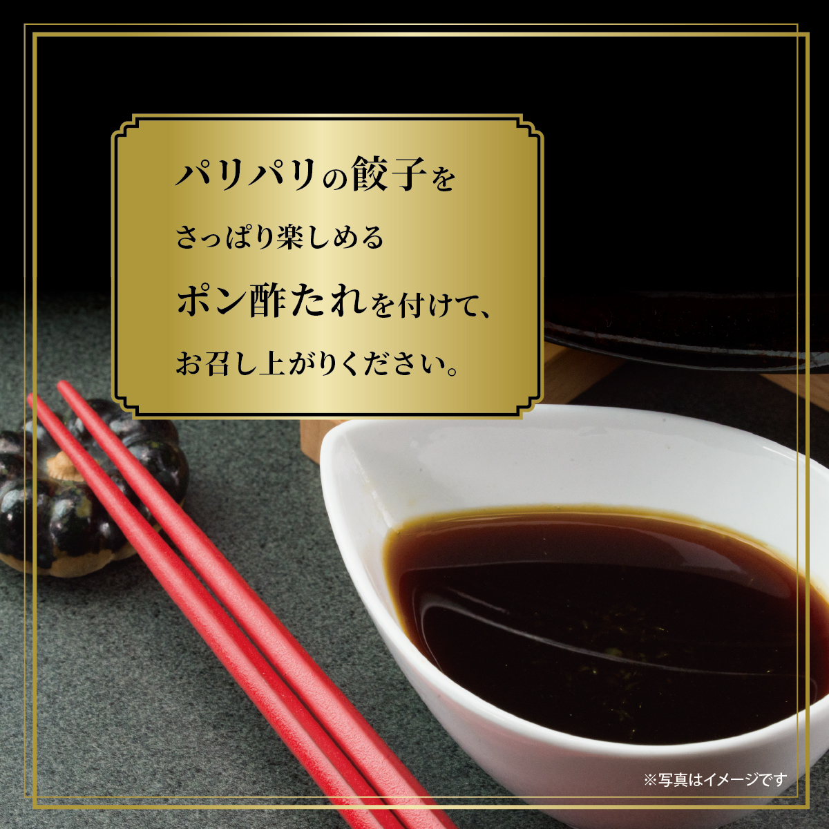 【兵庫県芦屋市】【ふるさと納税】芦屋一口餃子「壱心」2折セット【冷凍 ぎょうざ ギョ－ザ 中華 点心 惣菜 ギフト】熨斗なし[037-a011_01]