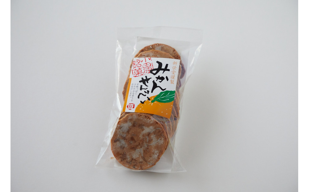 小田原老舗米菓店自慢の味　瓦せんべいオリジナルセット、みかんせんべいセット