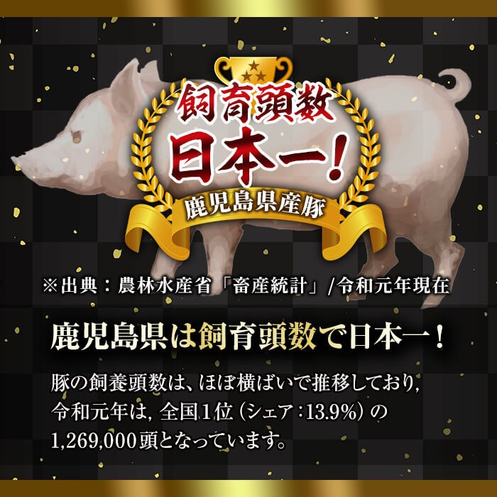 
【数量限定】鹿児島茶美豚しゃぶしゃぶセット計1.8kg b0-178 国産 鹿児島産 豚 豚肉 豚バラ バラ ロース 肩ロース スライス しゃぶしゃぶ しょうが焼き 肉巻き 炒め物 小分け 冷凍 国産豚 肉 精肉
