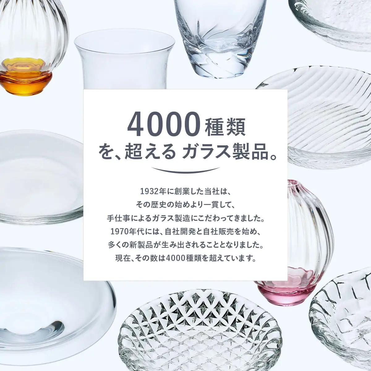 ＜Sghr スガハラ＞エリン ロックL(クリアー)【 ふるさと納税 ガラス グラス 食器 皿 雑貨 陶器 手作り ギフト 贈答用 プレゼント 人気 おすすめ ランキング 千葉県 大網白里市 送料無料 