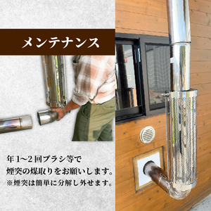 【節有りスタンダード オプション付き】 プライベート サウナ 節あり 鹿の角