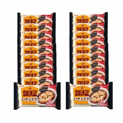 ふるさと納税 小美玉市 【30】明治銀座ハヤシドリア2個入×20個