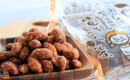 ～コク旨！ピリ辛！～徳之島のみそ豆唐辛子入り（2袋）【ポストイン配送】 ( 菓子 豆菓子 お菓子 和菓子 徳之島 奄美 鹿児島 )