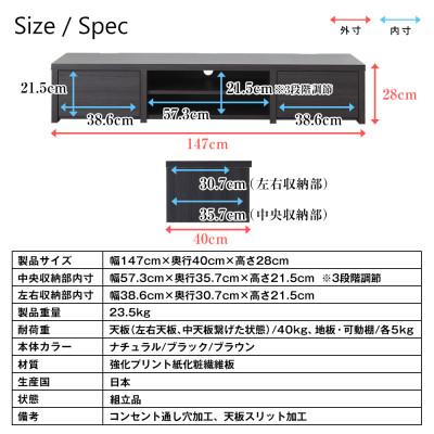 ふるさと納税 磐田市 国産テレビ台147cm幅(ナチュラル)　KTV-147N |  | 03