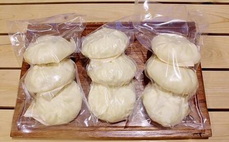【京都 ブランド豚 手作り豚まん 9個】（豚まん 肉まん 豚饅 国産 豚肉 京丹波高原豚 肉まん 豚まん 三元豚 肉まん 豚まん ぶたまん にくまん 京都 冷凍 ）