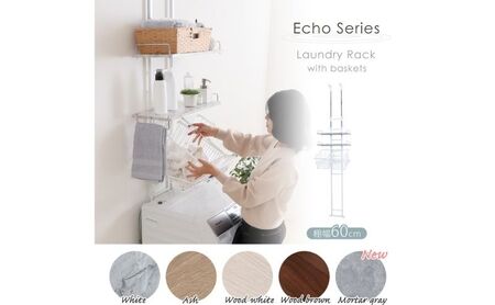 突っ張りランドリーラック-かご付き-  Echo(エコー) インテリア 家具 収納 脱衣所 洗面 棚 チェスト おしゃれ ホワイト