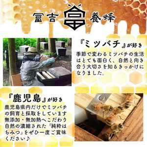 K-126-B 霧島産百花蜜(500g) ＜無添加 非加熱 着色料・保存料不使用＞ 純粋ハチミツ 100%天然【冨吉養蜂】霧島市 はちみつ 蜂蜜 ハニー 純粋 純国産