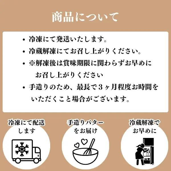 レストランのオリジナルバター50g×1個(50g) にかほ市産完熟いちじくと発酵カルピスバター使用 イチジク ホイップバター 無花果 乳製品 