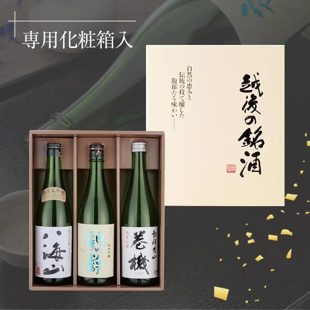 【ふるなびWEEK対象】日本酒 八海山・鶴齢・高千代 巻機720ml×3本セット | 八海山
