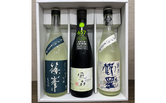 
（冷蔵） 人気 銘柄 生酒 飲み比べ セット 【風の森】 【篠峯】 【櫛羅】 ／ 東川酒店 お酒 櫛羅純米 奈良県 御所市
