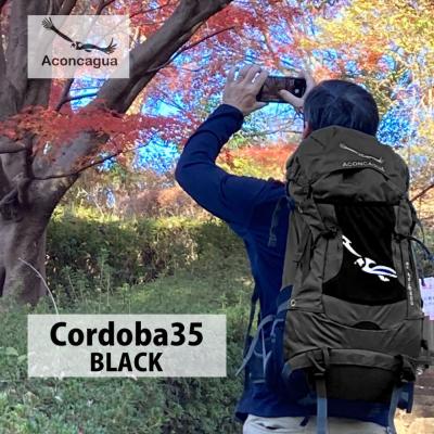 ふるさと納税 横浜市 Aconcagua アコンカグア Cordoba コルドバ 35登山ハイキング用リュックサック35L