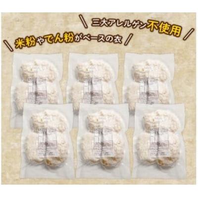 ふるさと納税 宇治市 チキンカツ 18個 グルテンフリー 米粉 国産 |  | 02