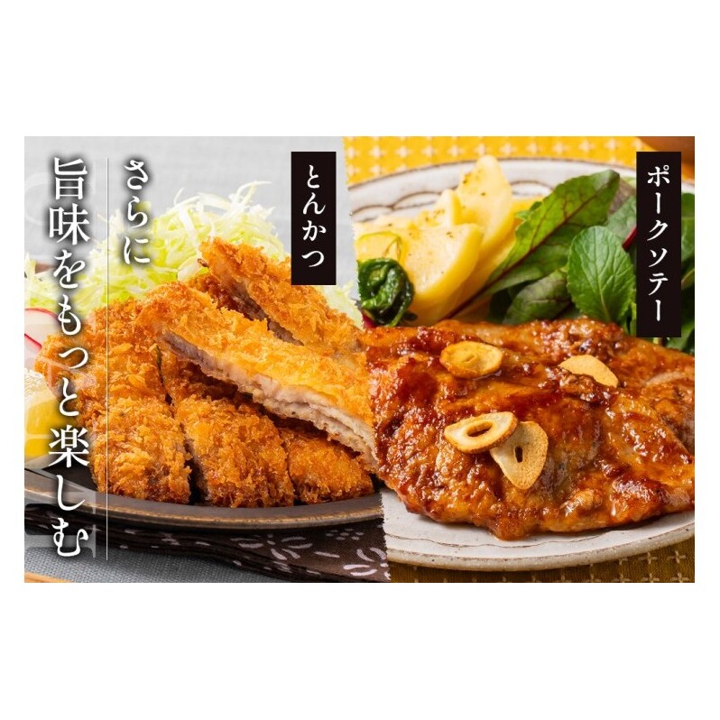 北海道産 SPF豚ロース 1kg 8mmスライス 冷凍 豚ロース 豚肉 ぶた肉 ロース 精肉 熟成 豚丼 とんかつ ポークソテー ポーク 1キロ 北海道 滝川市_イメージ4