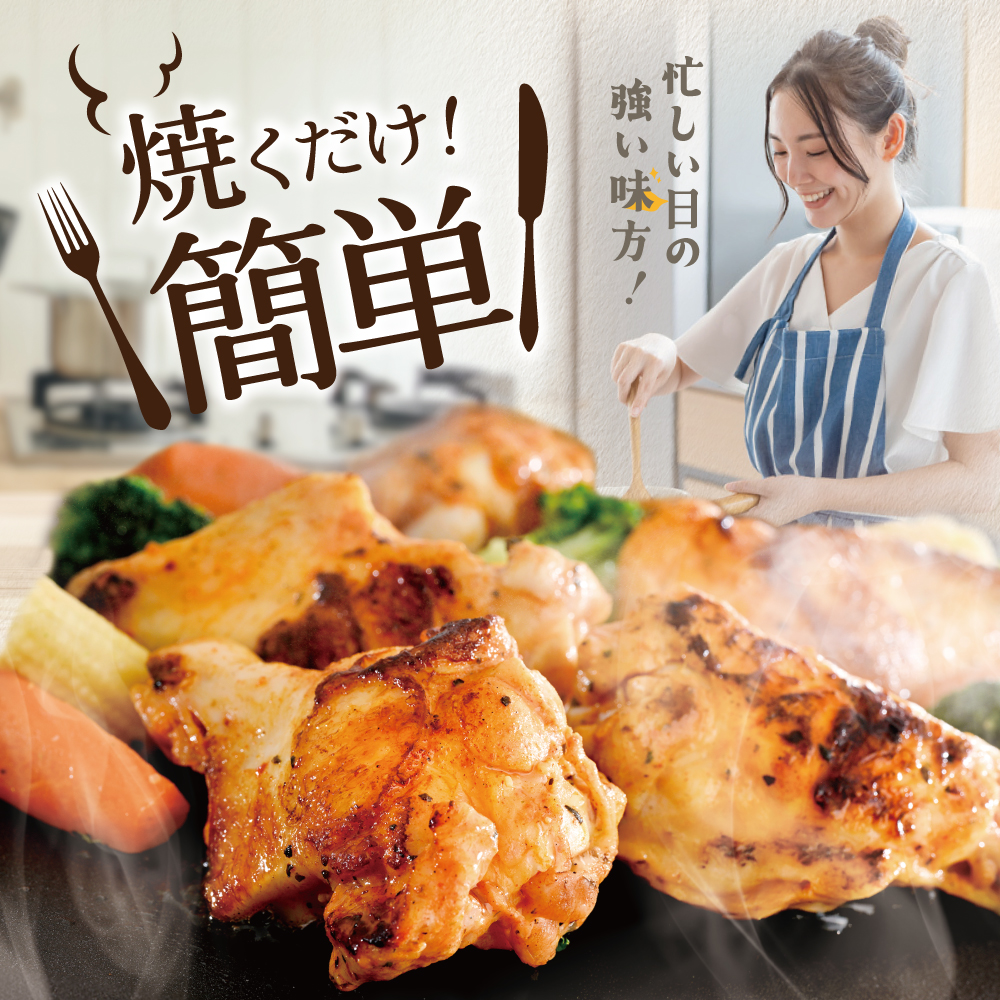 北海道 別海町 やみつきスパイシーチキン（手羽元）2kg【AJ0000160】_イメージ5