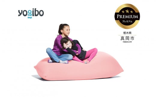 Yogibo Lite Premium フラミンゴ （ヨギボー ライト プレミアム） 真岡市 栃木県 送料無料