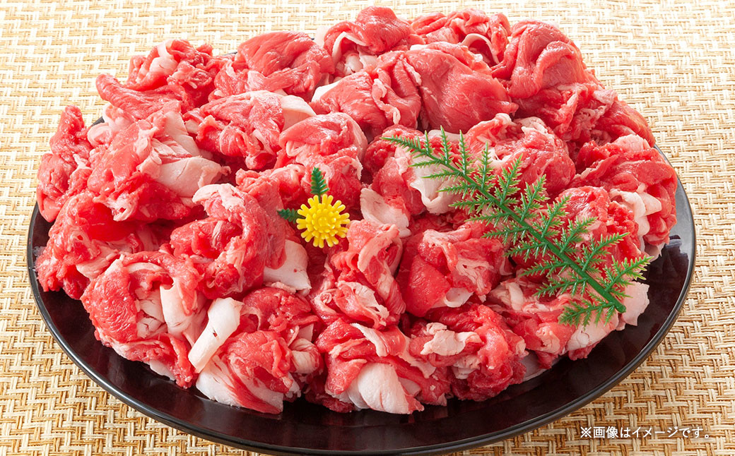 訳あり！ 博多和牛 切り落とし ＆ 冷凍 あまおう セット 計1.3kg