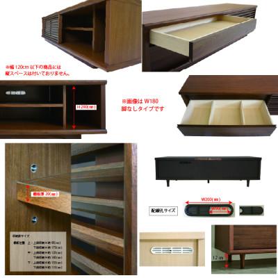 ふるさと納税 大川市 無垢リビング家具ソリド(テレビ台・TVボード)140cm(円錐木製脚)【選べるカラー:6色】 |  | 02