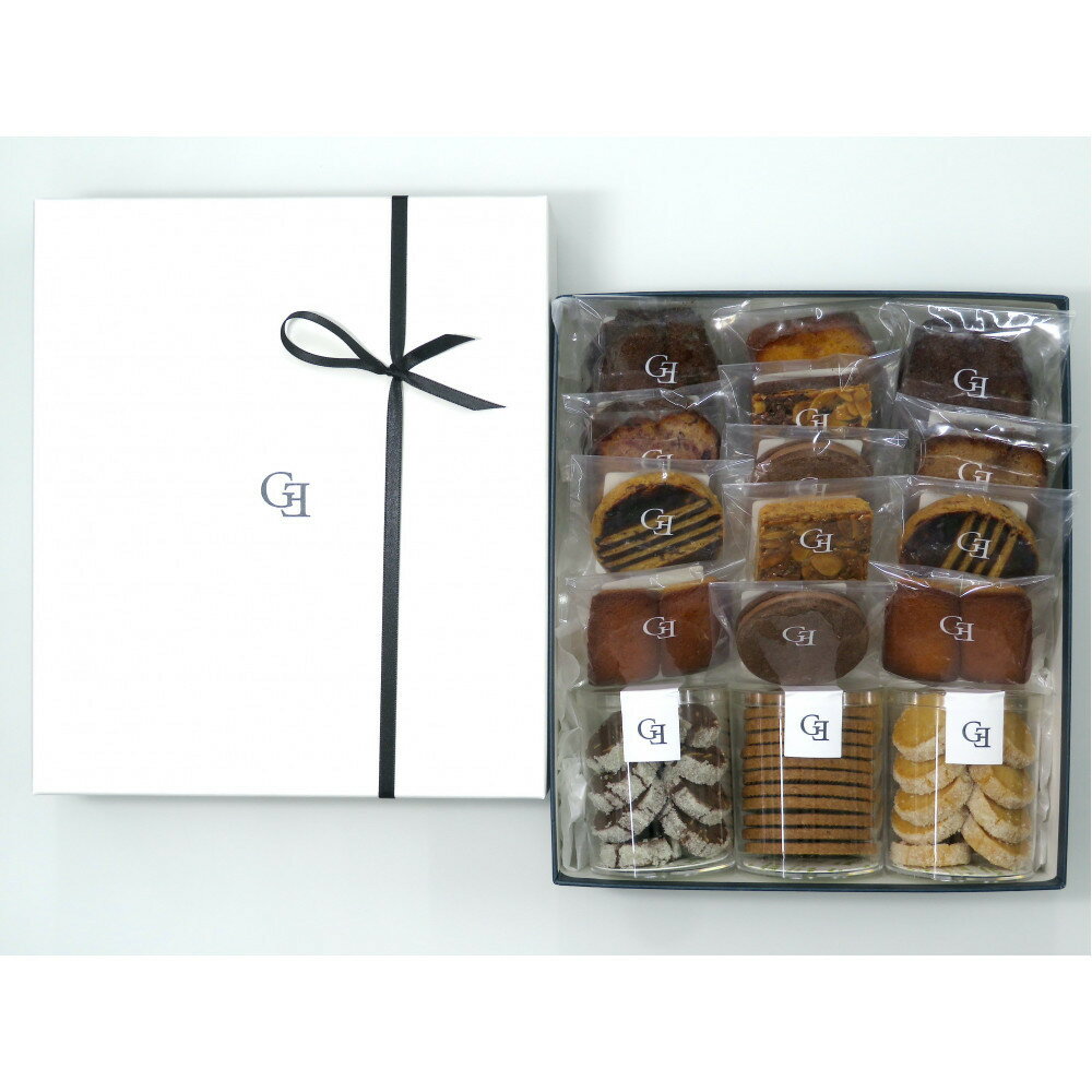 【ふるさと納税】グランディールアンサンブル 贅沢焼菓子セット | 菓子 おかし 食品 人気 おすすめ 送料無料