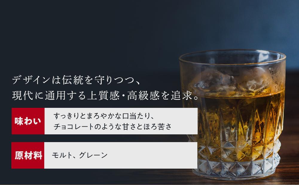 サントリー ウイスキー オールド 700ml×4本 | ギフト プレゼント お酒 酒 原酒 詰め合わせ ウィスキー SUNTORY ハイボール ロック 水割り 家飲み 宅飲み パーティー 宴会