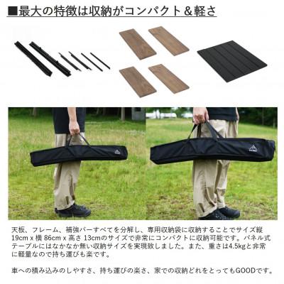 ふるさと納税 東大阪市 【RATEL WORKS】WOOD PANEL TABLE　アッシュグレーフレーム×エボニーウッド |  | 01