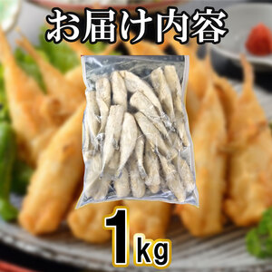 ふぐ 唐揚げ 1kg 天然ふぐ 唐揚げ  AK102-NT