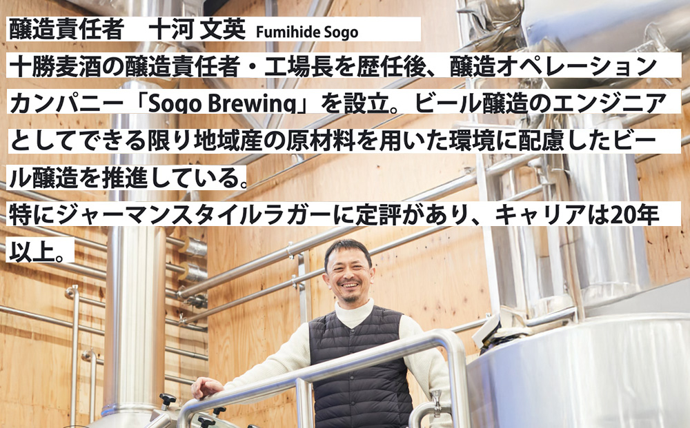 【白老町のクラフトビール】「オロオロ・ブラック」（計9本）《The Old Grey Brewery》