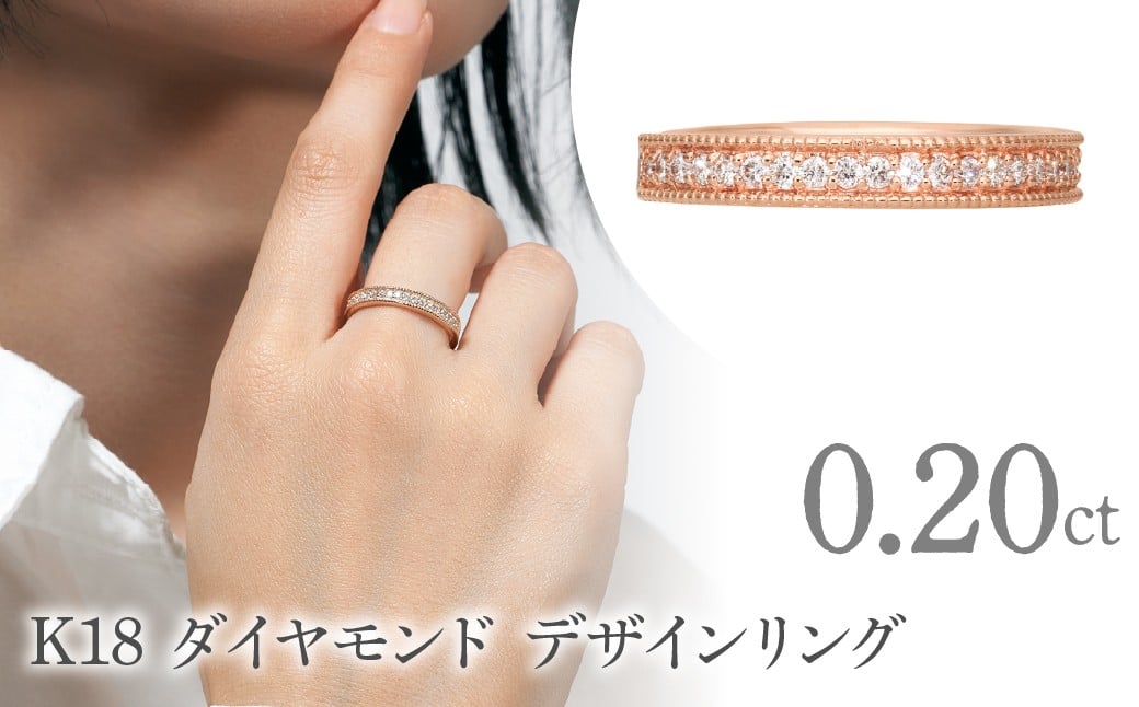 
            K18 　ダイヤモンド　デザインリング　LC2022 255-002
          