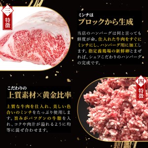 シェフこだわりの黄金比ビーフハンバーグ(計1kg超・150g×9個)冷凍 ハンバーグ 焼くだけ 牛肉 豚肉 スパイス 牛脂 玉ねぎ 究極 肉汁 ジューシー ギフト【m25-01】【有限会社Two Vi