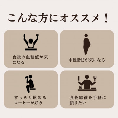 スリームーンコーヒー8g×30袋【1671796】